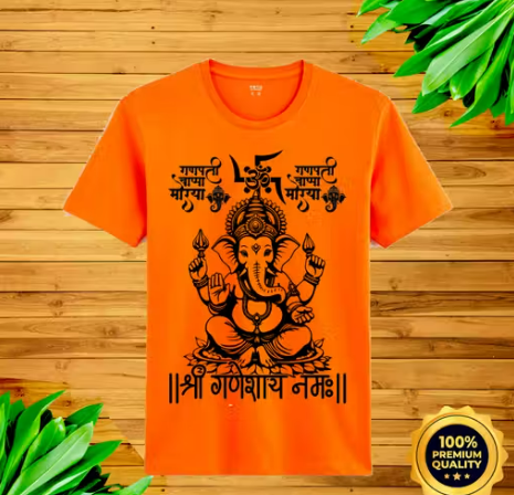Ganpati Bappa Moriya