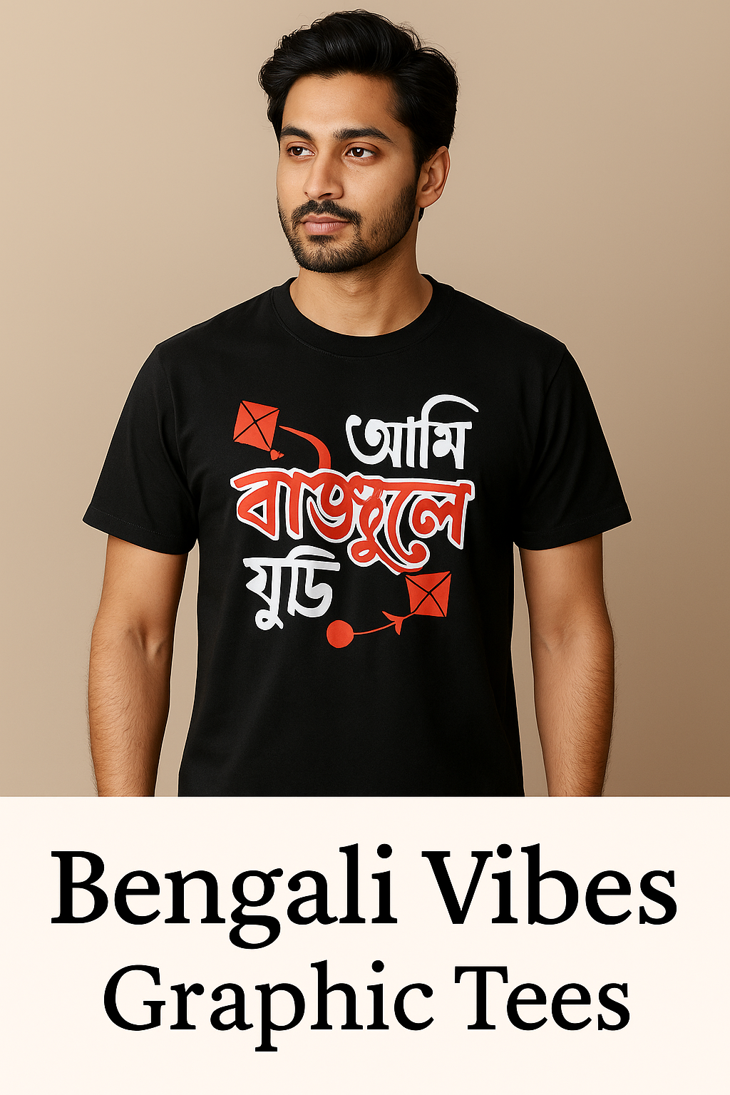 Bengali Vibes – Graphic Tees