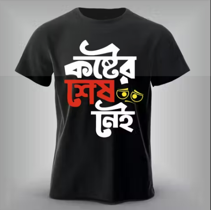 Round Neck calligraphy Print Half Sleeves T-shirt for Women’s & Men’s , Casual Tshirt , for Gym, Office.