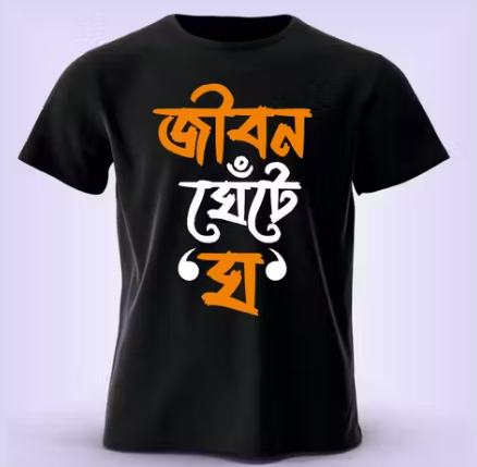 MEN’S COTTON ROUND NECK T SHIRT