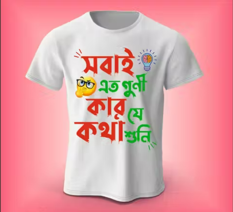 Men’s Women’s Round Neck Half Sleeves T-shirt for Casual, Gym and Office use.