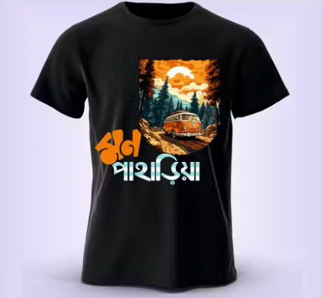 Trendy Men’s Women’s Round Neck Half Sleeves T-shirt for Casual, Gym and Office use