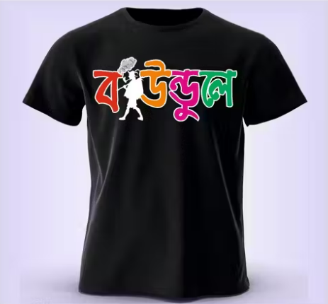 Men’s Women’s Round Neck Half Sleeves T-shirt for Casual, Gym and Office use.